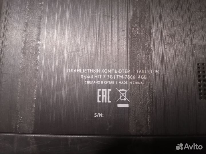 Планшет texet