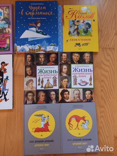 Детские книги