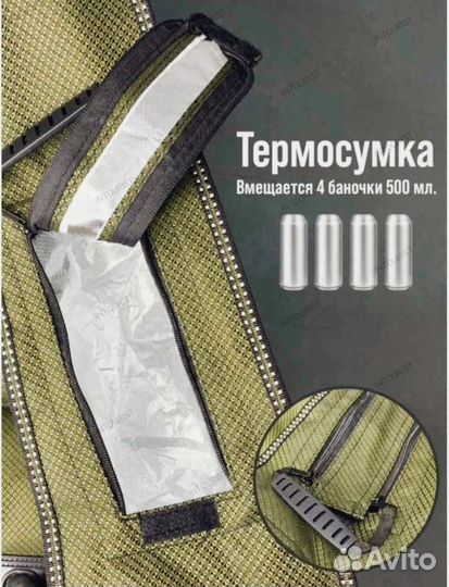 Стул туристический карповый до 200 кг