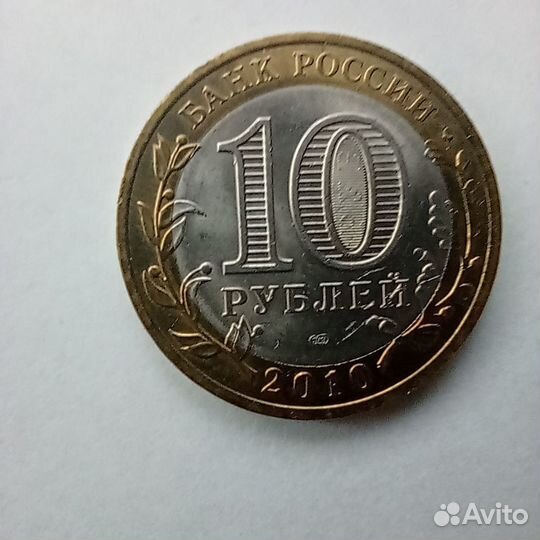 Обмен монет