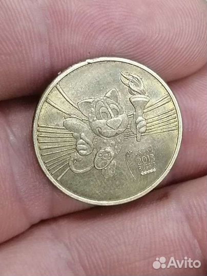 2013г Казань универсиада