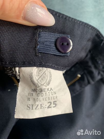 Школьная форма