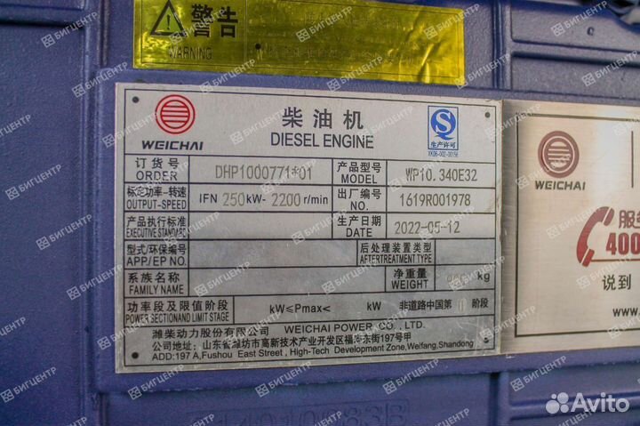Двигатель на самосвал Weichai WP10.340E32 евро-2