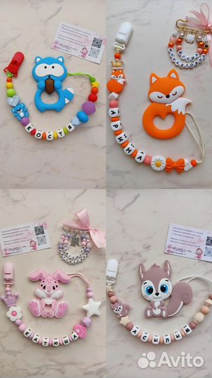 Держатель именной