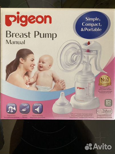 Молокоотсос ручной