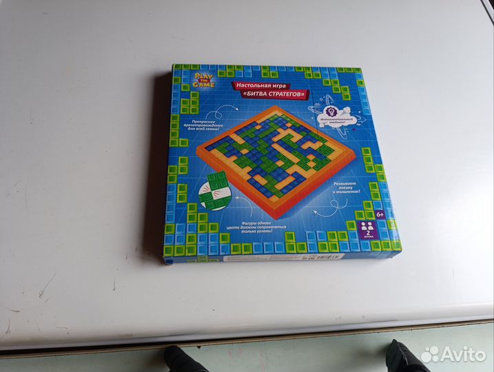 Битва стратегов