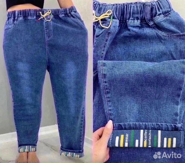 Джинсы 48р до 60 размер