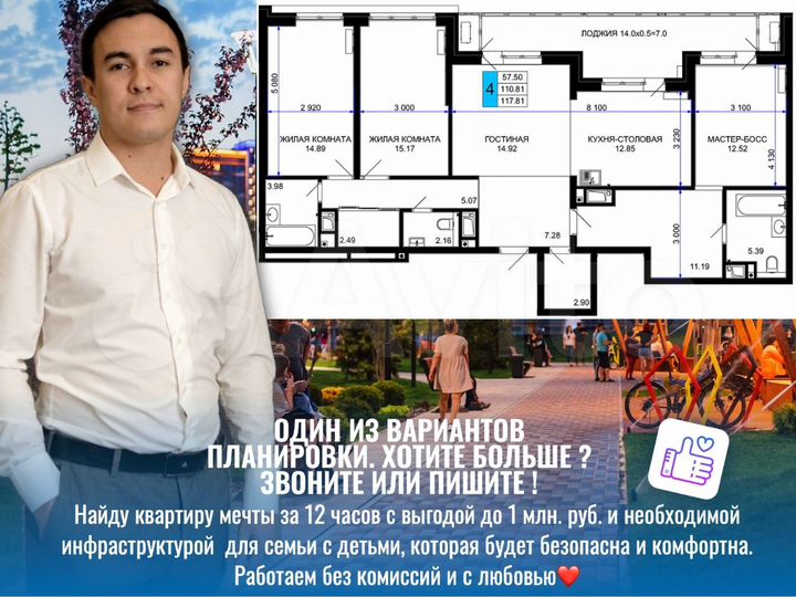 4-к. квартира, 117,1 м², 12/12 эт.