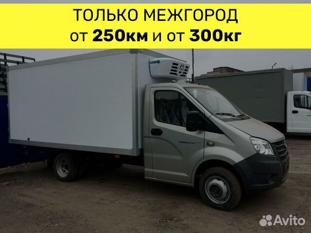 Квартирный переезд. Газон до 5 тонн