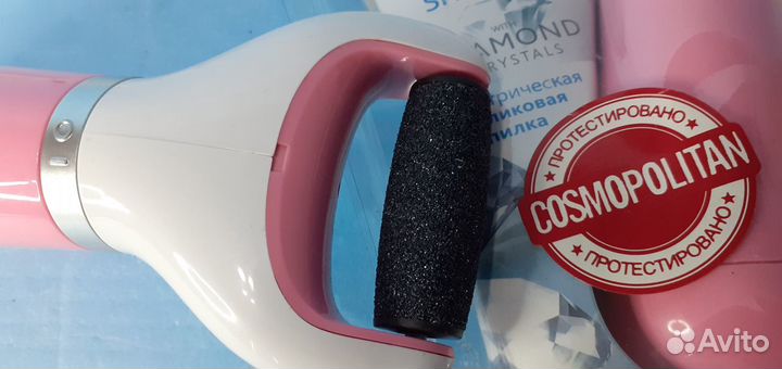 Роликовая пилка Sholl Новые. Работают от сети