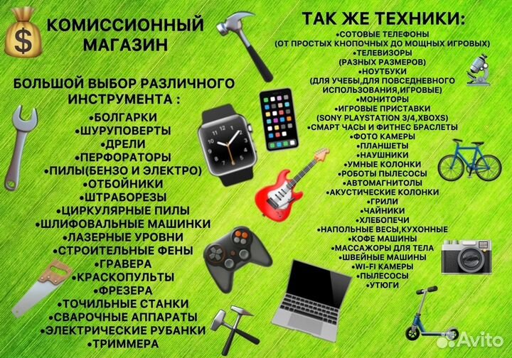 Бритва электрическая philips
