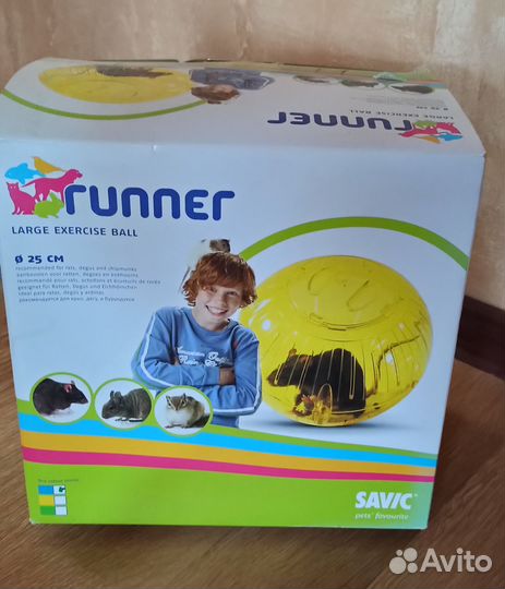 Прогулочный шар