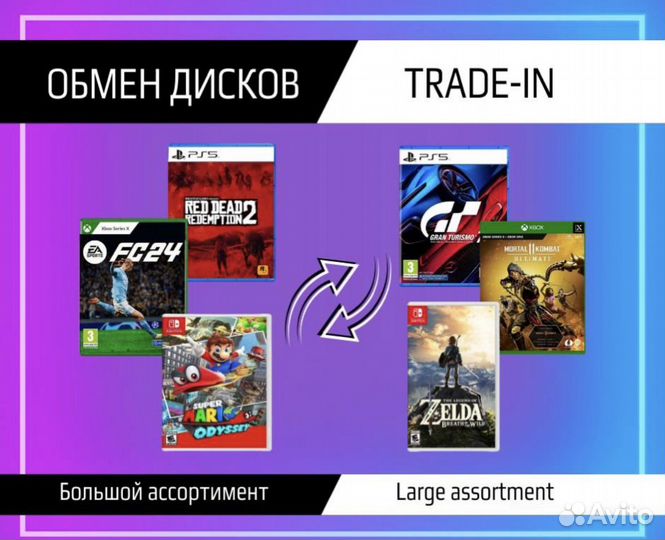 Fruit Ninja ps4 VR новый в плёнке