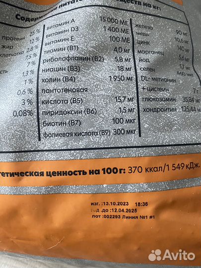 Корм alphapet для собак