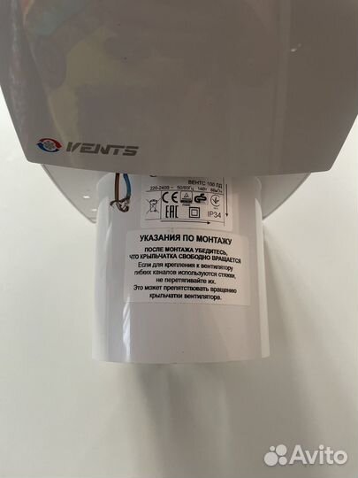 Вентилятор вытяжной vents 100LD
