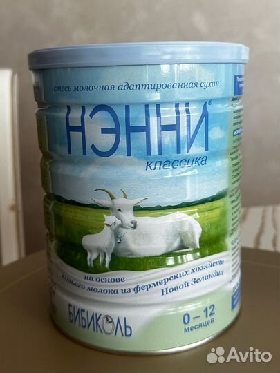 Смесь Нэнни классика (0-12)