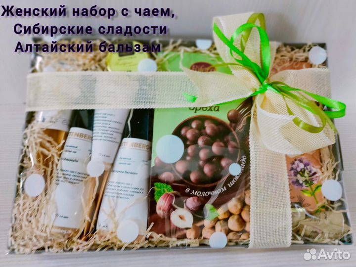 Подарки ручной работы