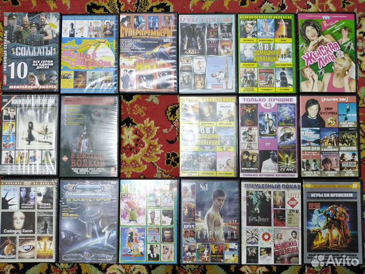 Видеодиски