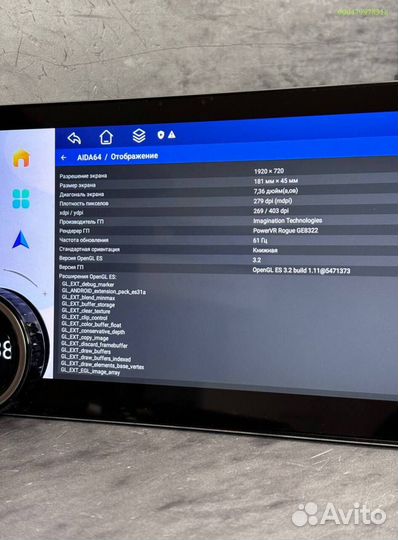 Магнитола Diamond 360 камерой 8 ядер (Арт.33946)