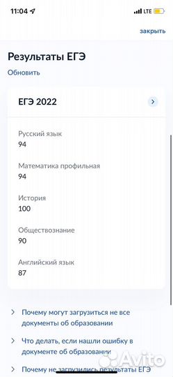 Репетитор по истории егэ
