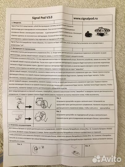 Задний фонарь, поворотники для велосипеда новый