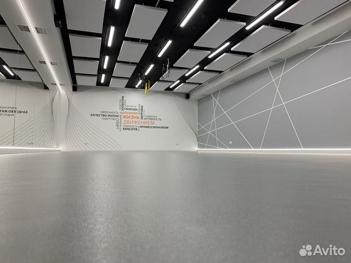 Аренда танцевального, фитнес, спортивного зала