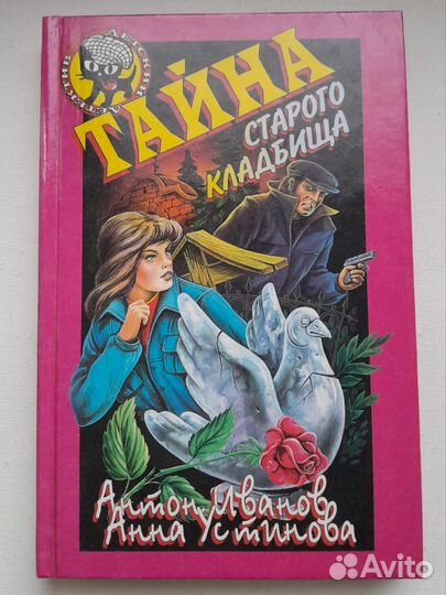 Детская книга 