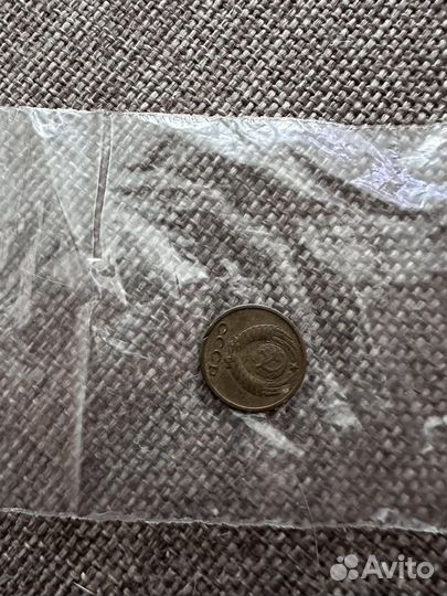 Монета 2 копейки 1970