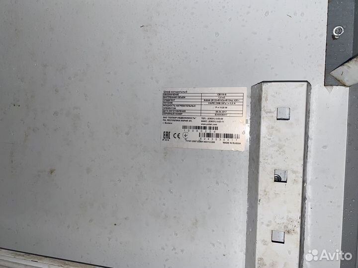 Морозильный шкаф Polair 1400 л