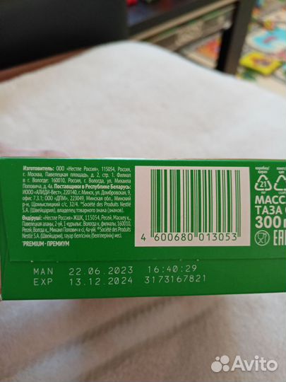 Детское питание смесь молочная 0+