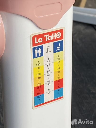 Растущая парта