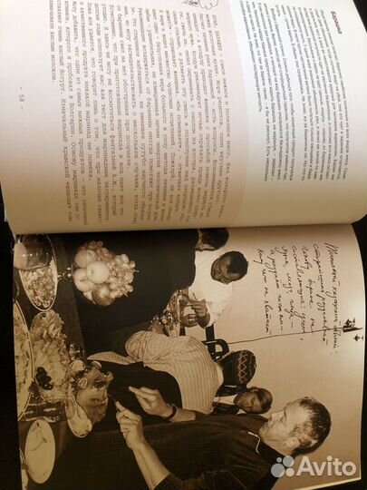 Мужская кулинария. А.Макаревич