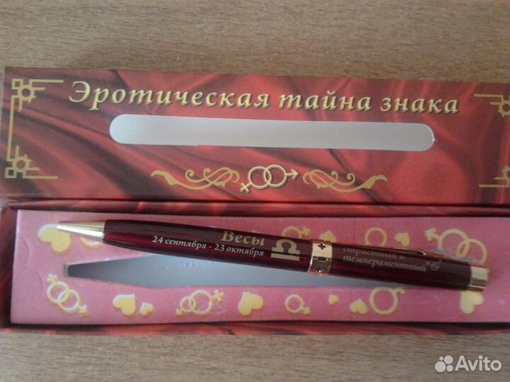 Сувенирные подарочные ручки