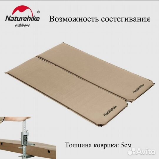 Новый Коврик самонадувающийся Naturehike 200x63x5