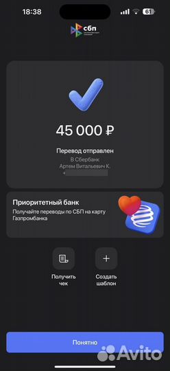 Прибыльный бизнес на пампинге Telegram