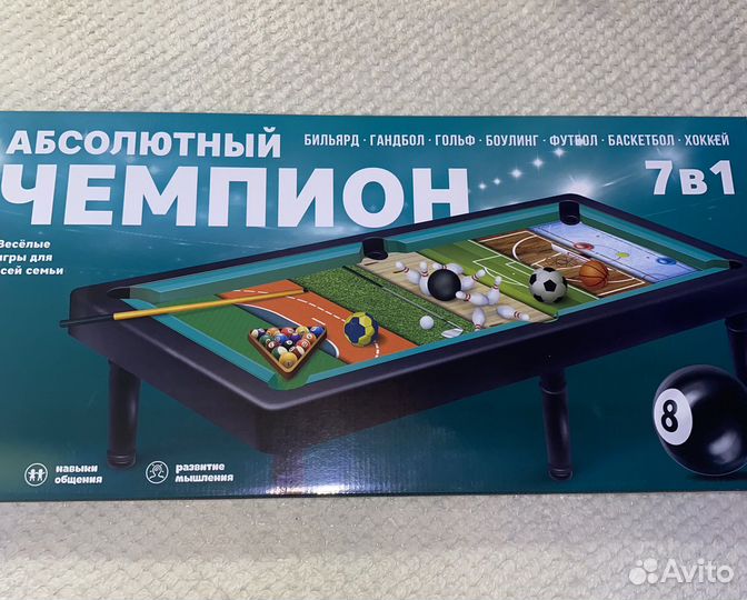 Настольная игра 7 в 1 бильярд футбол баскетбол