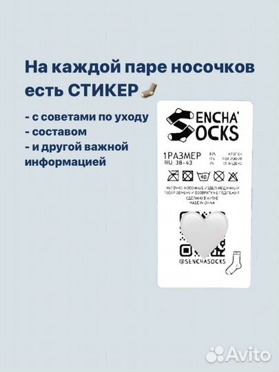 Носки sencha (под юникло) q-4576