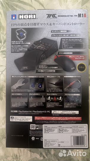 Беспроводная клавиатура и мышь