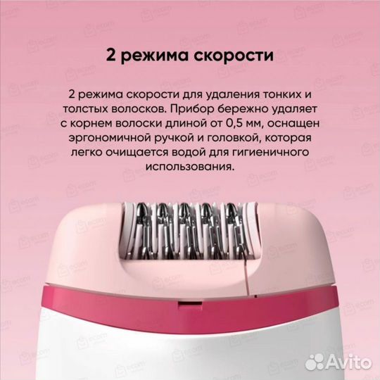 Эпилятор philips satinelle