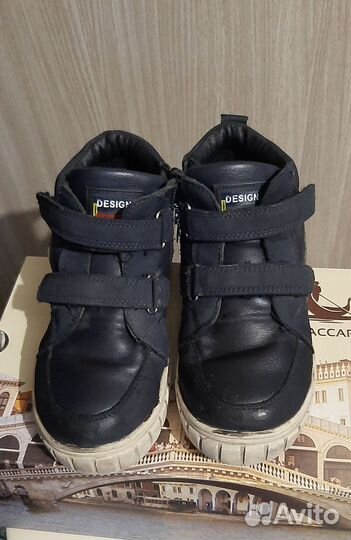 Ботинки bessky