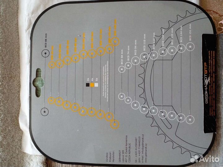 Передняя звезда BCD 144 T 41