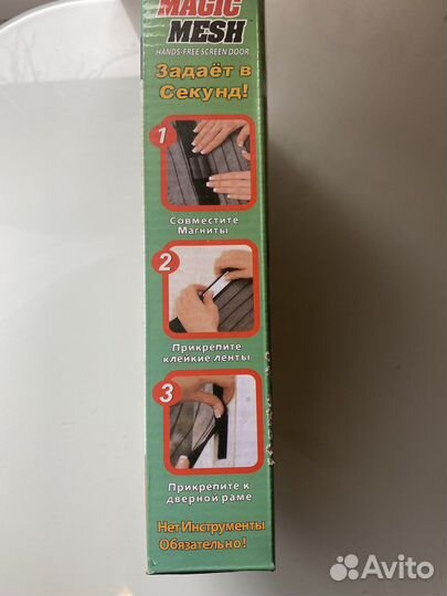 Москитная сетка на дверь