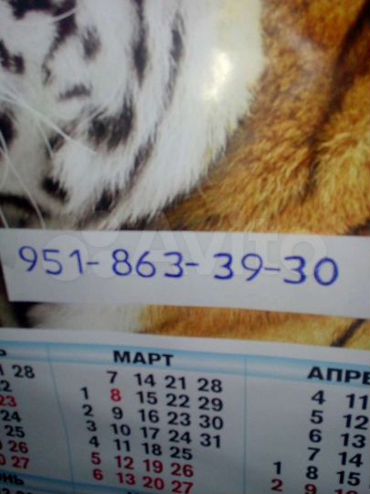 2-к. квартира, 44 м², 1/2 эт.