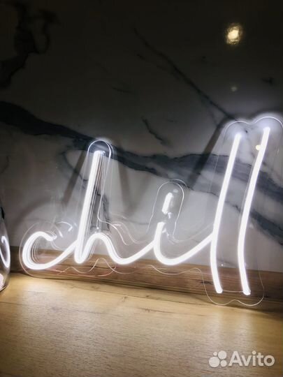 Неоновая вывеска 771