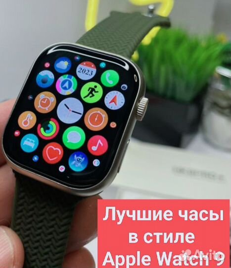 Apple Watch 9 /HK9pro plus. Гарантия.Доставка