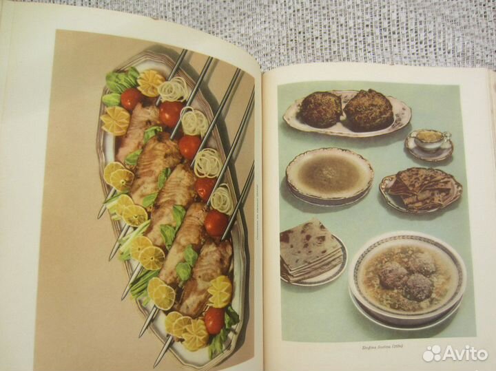 Кулинария. Ред. Г.О. Лифшиц. 1955 год