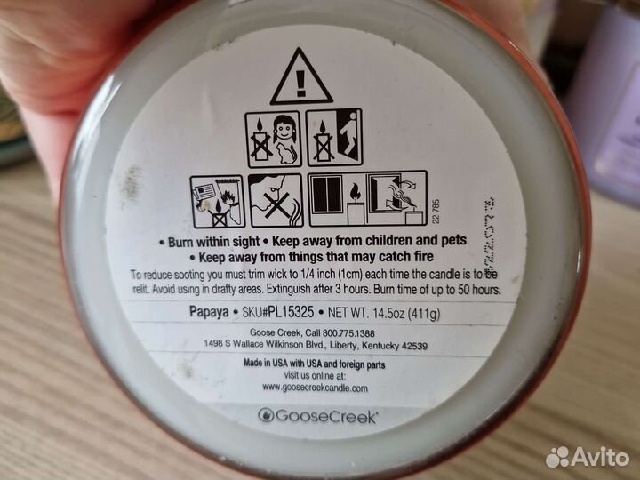 Свеча ароматическая Goose creec