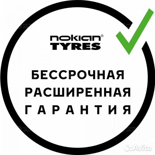Nokian Tyres Hakka Van 185/75 R16 104S