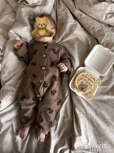 Детская одежда