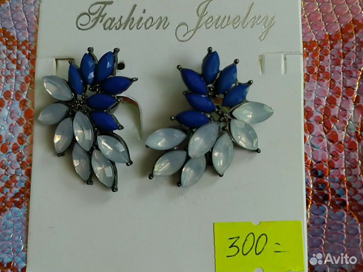 Серьги новые